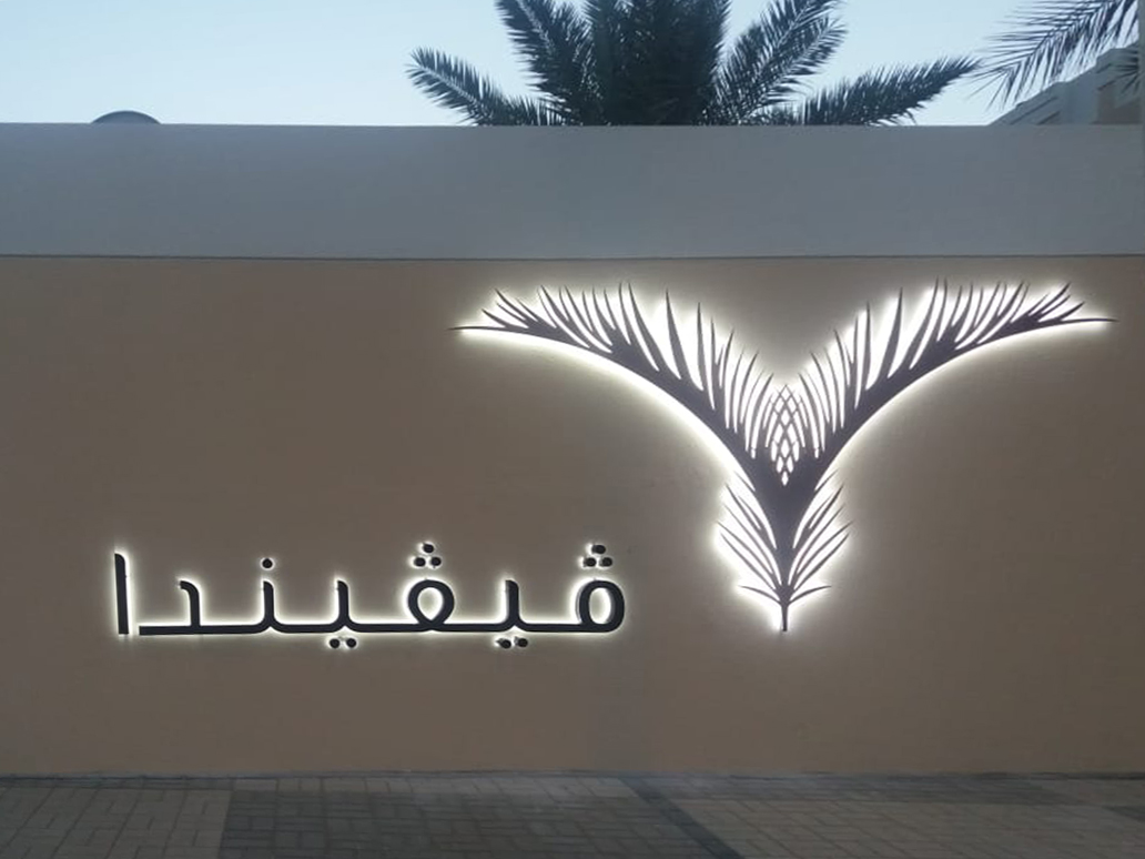 PHOTO-2018-12-05-21-57-01