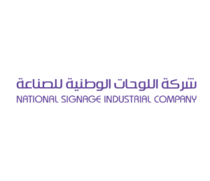 Sign World Riyadh signworldme.com